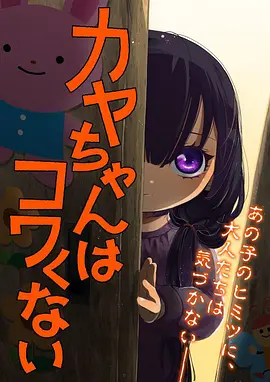 墨色江湖 动漫在线观看